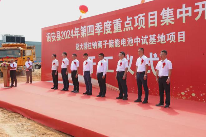 开云电竞app:又一大波利好袭来！6586亿砸进漳州！附各区县2024年第四季度集中开竣工项目详情(图49)