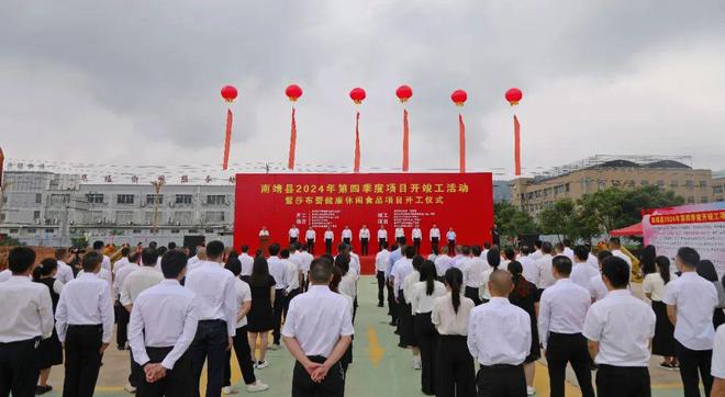 开云电竞app:又一大波利好袭来！6586亿砸进漳州！附各区县2024年第四季度集中开竣工项目详情(图52)
