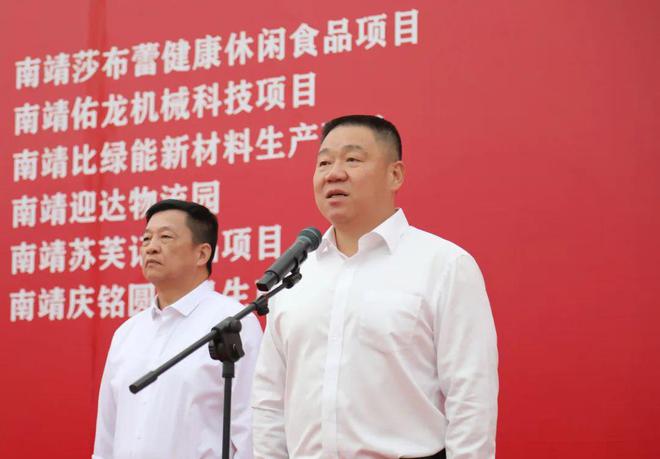 开云电竞app:又一大波利好袭来！6586亿砸进漳州！附各区县2024年第四季度集中开竣工项目详情(图54)