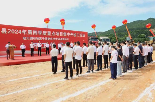 开云电竞app:又一大波利好袭来！6586亿砸进漳州！附各区县2024年第四季度集中开竣工项目详情(图50)