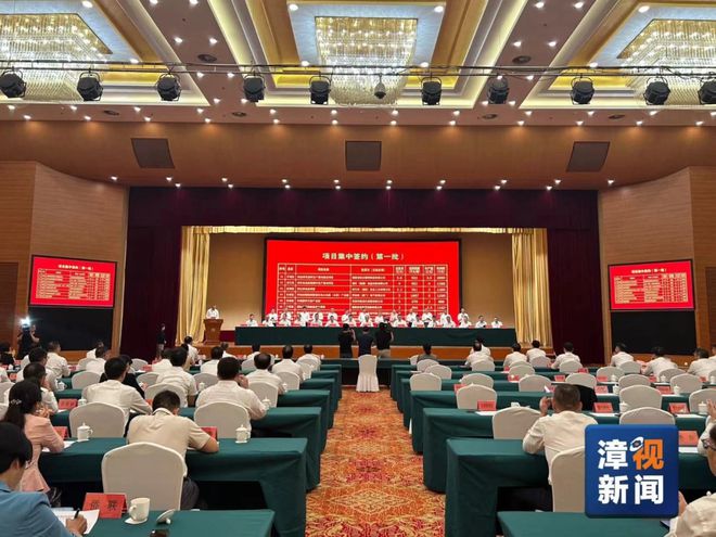开云电竞app:又一大波利好袭来！6586亿砸进漳州！附各区县2024年第四季度集中开竣工项目详情(图55)