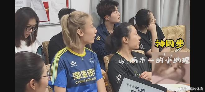 开云电竞网站:加盟国外联赛做准备天津女排晚上集体学习英语(图1)
