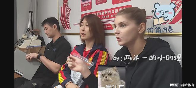 开云电竞网站:加盟国外联赛做准备天津女排晚上集体学习英语(图3)