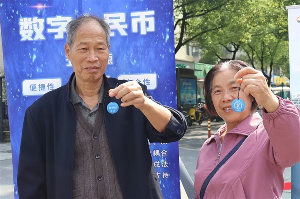 南京银行杭州分行：打造“鑫福人生”养老金融服务品牌(图3)