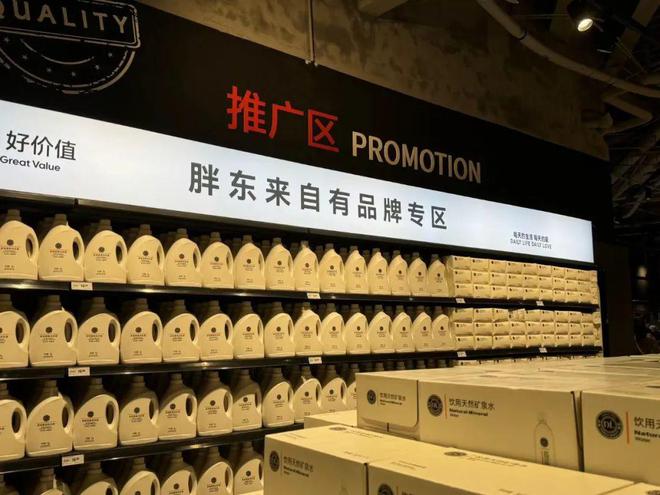 永辉学习胖东来调改开业啦！明早8：30来逛超市呀(图2)