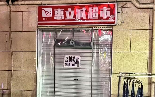 杭州超市老板开云电竞娘被扒出去年摆过地摊开始直播创业了却又被人举报(图2)