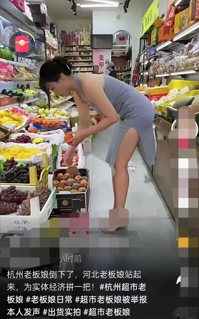 杭州超市老板开云电竞娘被扒出去年摆过地摊开始直播创业了却又被人举报(图8)