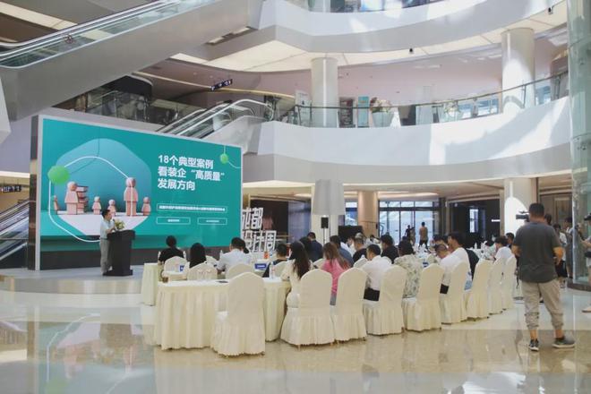 瀛领律所唐振霖律师受成都市装饰协会邀请分享装修行业典型案例(图3)