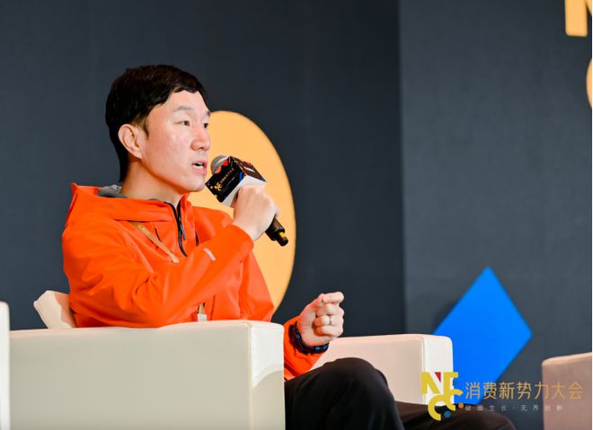开云电竞:数字化浪潮席卷消费行业伯希和、大窑、瓴羊高管看好DTC模式直击消费新势力大会(图3)