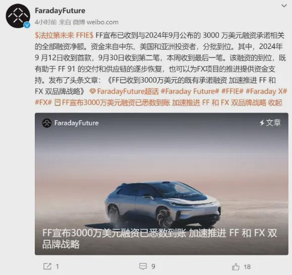 kaiyun开云电竞:女聊手撩拨用户记录曝光;​任正非称英语是华为工作语;(图2)