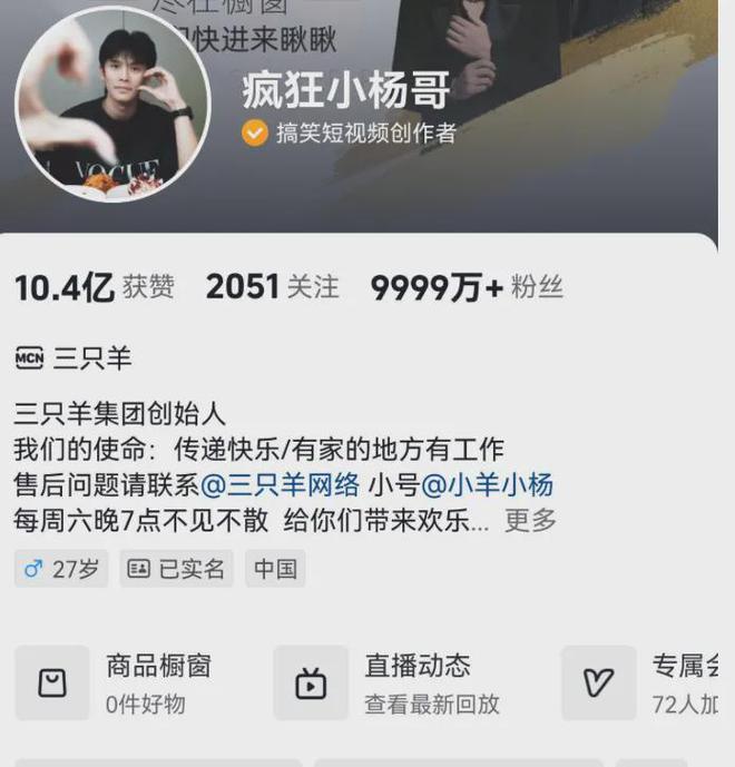 kaiyun开云电竞:女聊手撩拨用户记录曝光;​任正非称英语是华为工作语;(图7)