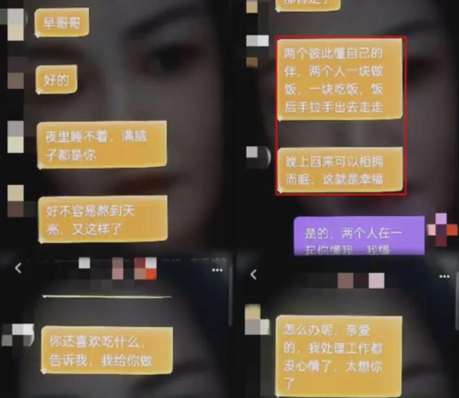 kaiyun开云电竞:女聊手撩拨用户记录曝光;​任正非称英语是华为工作语;(图10)