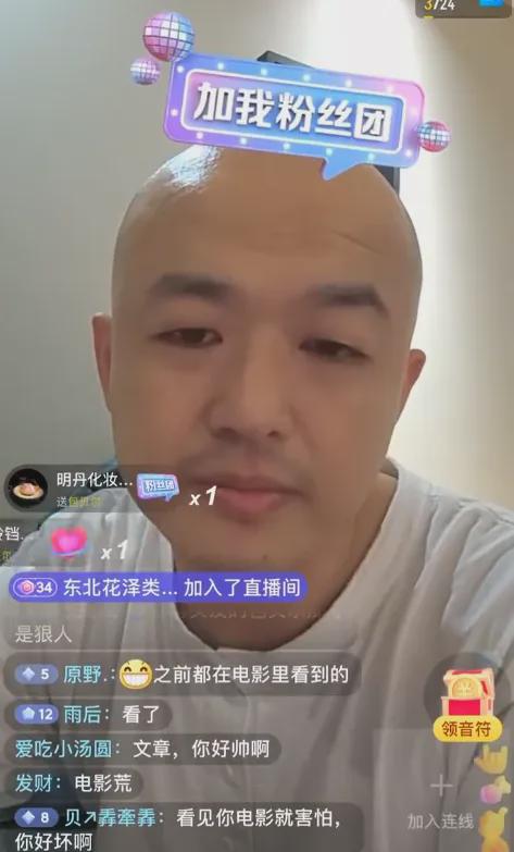 kaiyun开云电竞:女聊手撩拨用户记录曝光;​任正非称英语是华为工作语;(图9)