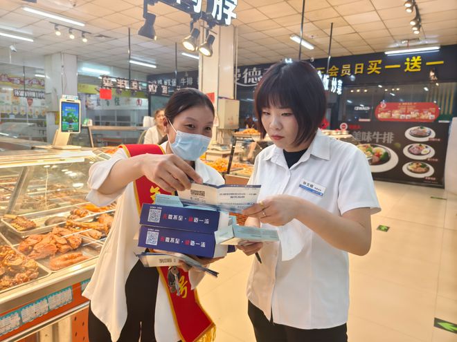 “诚信尚俭共享食安”——20开云电竞24年食品安全宣传周活动(图1)
