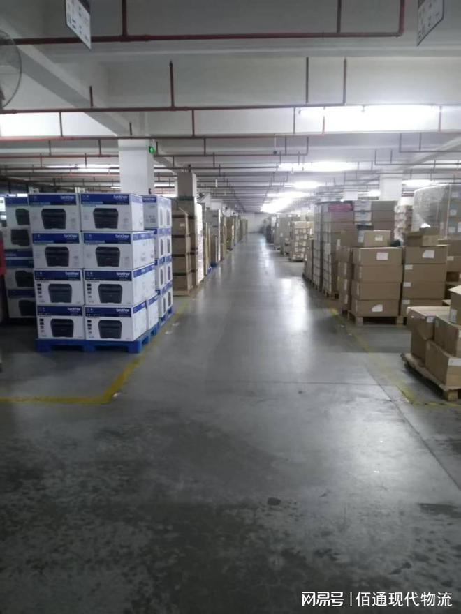 求租仓库业务流程(图2)
