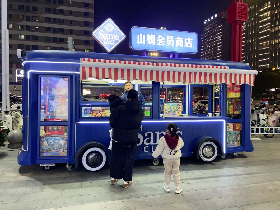 开云电竞:嘉兴山姆会员商店挂牌亮灯！(图3)