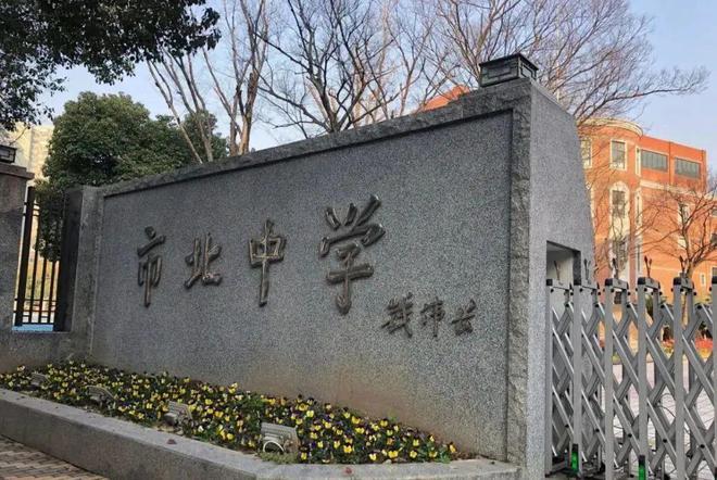 开云电竞app:虹口北外滩弘安里(网站)-2024弘安里地址-楼盘详情(图17)