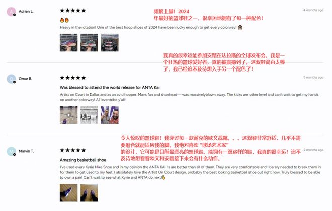 开云电竞:新战靴登陆欧美主流渠道安踏全球化再进阶(图8)