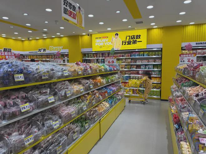 很忙很疯狂！零食很忙、好想来……丽江零食店一夜间遍地开花(图6)