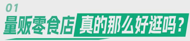 很忙很疯狂！零食很忙、好想来……丽江零食店一夜间遍地开花(图4)