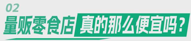 很忙很疯狂！零食很忙、好想来……丽江零食店一夜间遍地开花(图7)