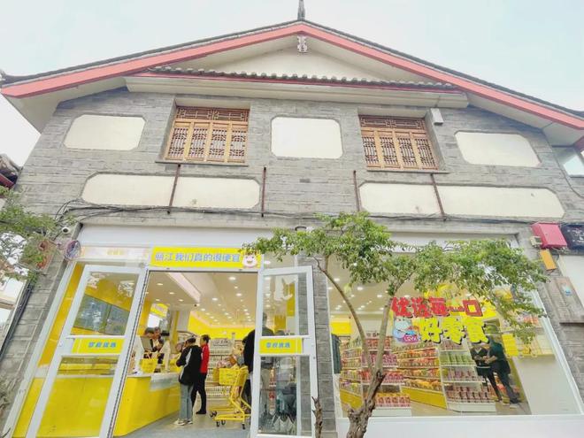 很忙很疯狂！零食很忙、好想来……丽江零食店一夜间遍地开花(图13)