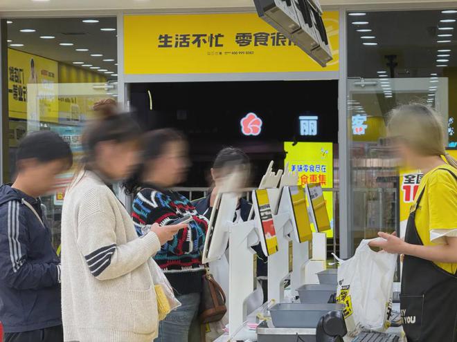 很忙很疯狂！零食很忙、好想来……丽江零食店一夜间遍地开花(图11)