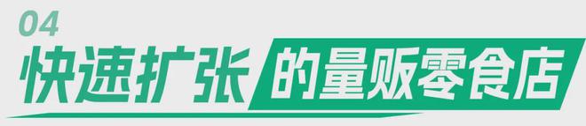很忙很疯狂！零食很忙、好想来……丽江零食店一夜间遍地开花(图17)