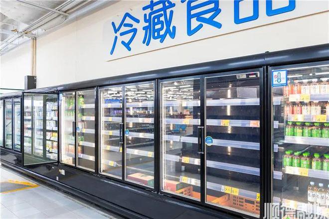 顺德沃尔玛开云电竞即将停业！未来将有新超市进驻(图1)
