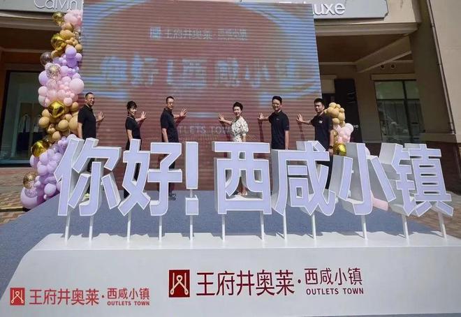 冬游AB线你PICK哪条？(图10)