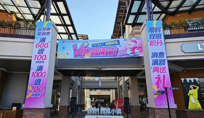 冬游AB线你PICK哪条？(图12)