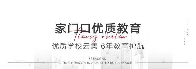 2024广州『时代天境』网站-时代天境售楼中心-欢迎您(图26)