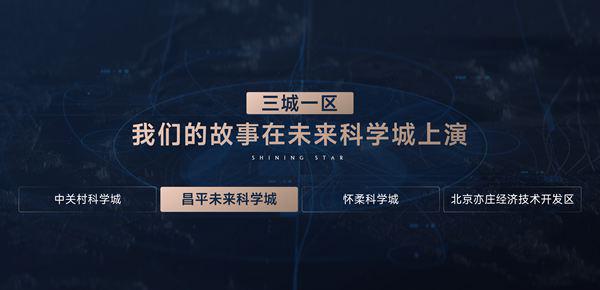 梧桐星宸售楼处开云电竞-开发商-梧桐星宸团购优惠线上预约！(图5)