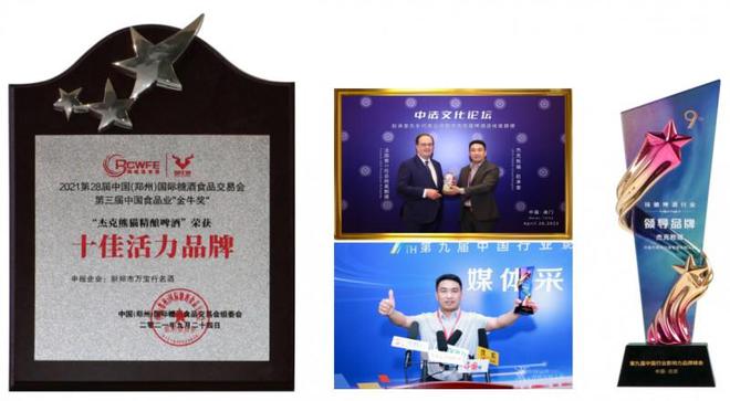 杰克熊猫：专注入门级精酿做年轻人都爱喝的精酿啤酒(图2)