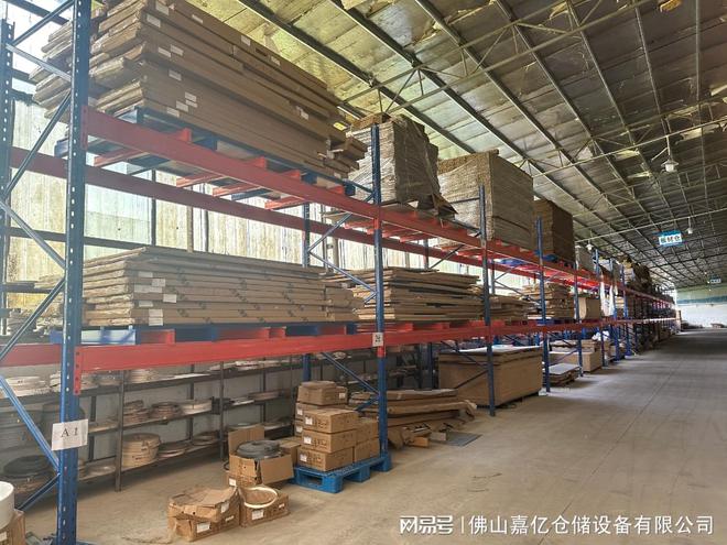 佛山嘉亿仓储货架_仓库货架_重型移动托盘-物流厂家(图1)