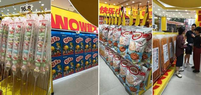 零食很忙茶颜悦色：零食量贩店的货架上摆满了焦虑(图1)
