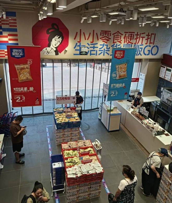 零食很忙茶颜悦色：零食量贩店的货架上摆满了焦虑(图4)