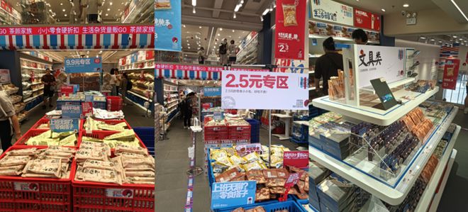 零食很忙茶颜悦色：零食量贩店的货架上摆满了焦虑(图6)