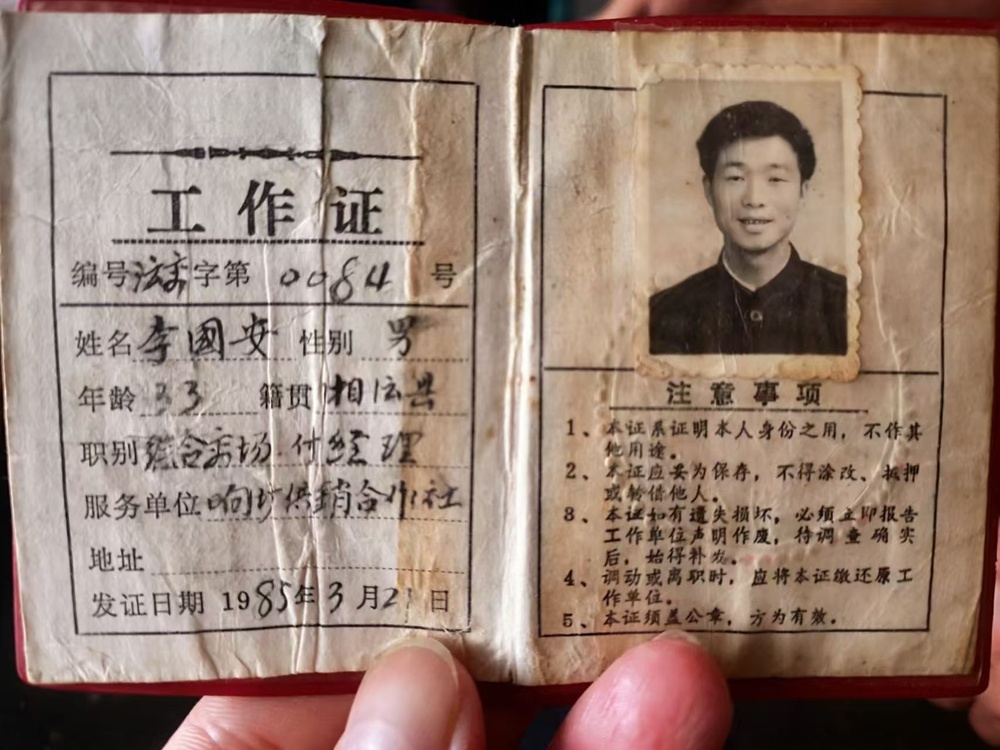 开云电竞:时代关键词丨购物篇：三尺柜台、开架售卖、直播带货……哪一种购物方式你情有独钟？(图1)