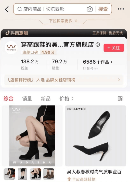 开云电竞:他们瞄准内容货架挖掘生意增长新曲线(图7)