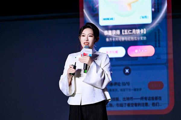 开云电竞网站:品牌营销上头条2024今日头条商业大会(图3)