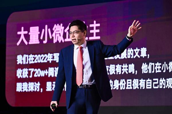 开云电竞网站:品牌营销上头条2024今日头条商业大会(图6)
