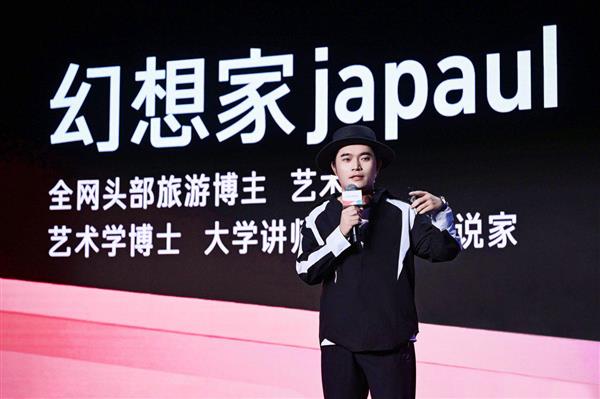 开云电竞网站:品牌营销上头条2024今日头条商业大会(图7)