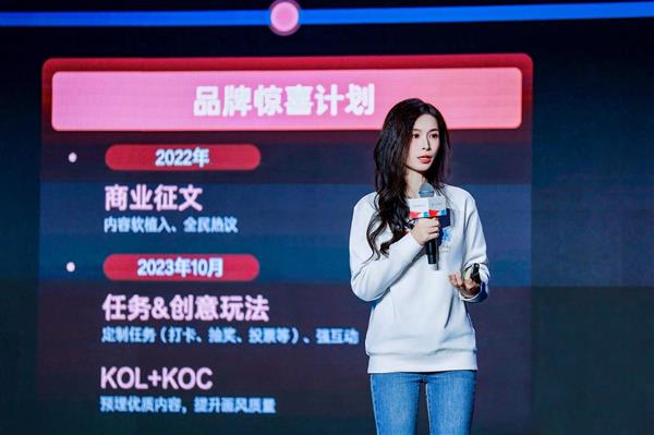 开云电竞网站:品牌营销上头条2024今日头条商业大会(图5)