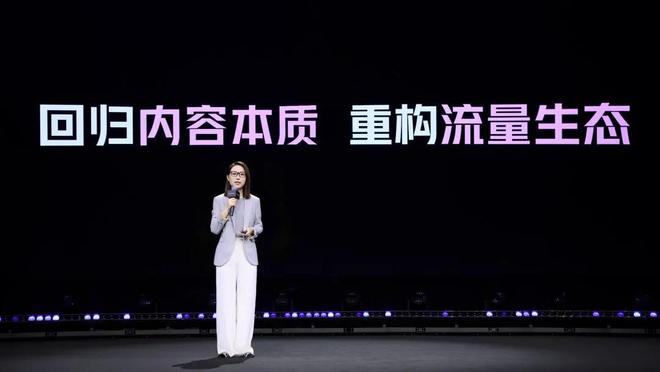 有内容的线上货架：他们抓住了新风口的力量(图1)