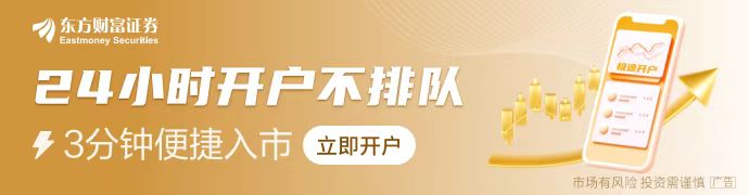 开云电竞app:试点券商熬通宵！试点跨境理财通今起正式展业首单花落中金财富(图1)