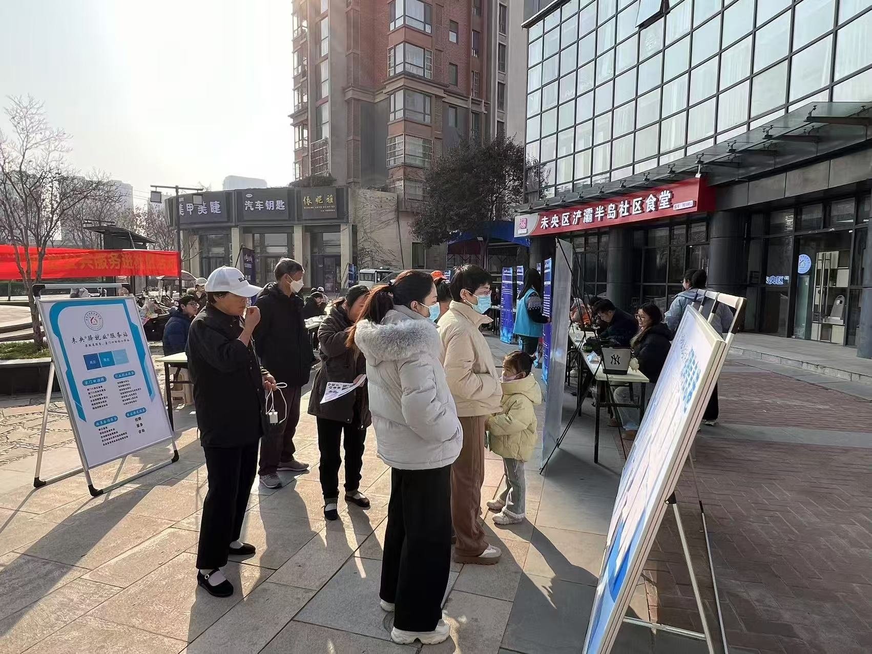 开云电竞入口:高质量发展看中国丨西安市未央区：做好科创、民生文章让高质量发展更有温度(图4)