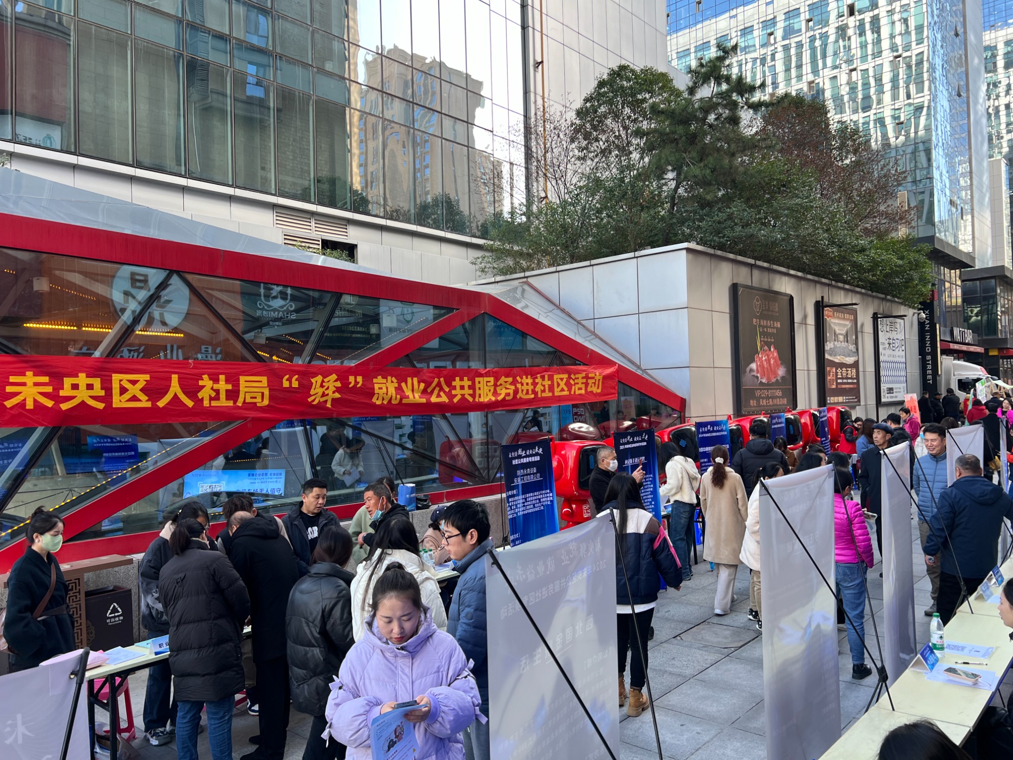 开云电竞入口:高质量发展看中国丨西安市未央区：做好科创、民生文章让高质量发展更有温度(图5)
