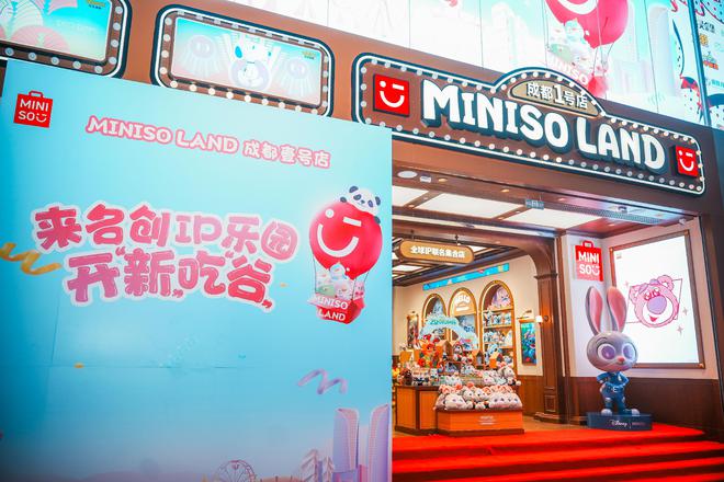 开云电竞入口:消费行业各显新创意为消费者提供更多的情感共鸣与价值体验(图2)