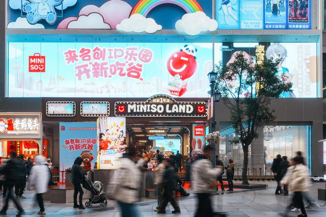 开云电竞入口:消费行业各显新创意为消费者提供更多的情感共鸣与价值体验(图1)